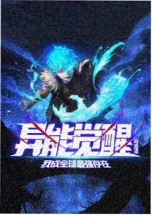 妖怪食堂 - 虾仁动漫合集大全